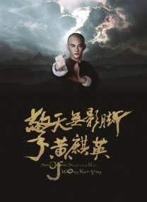 无耻家庭凯伦跟多少人